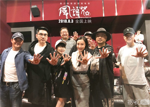 《風(fēng)語(yǔ)咒》曝守護(hù)版主題曲 唯美歌姬阿蘭傾情獻(xiàn)唱