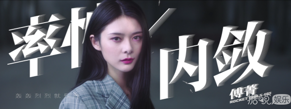 火箭少女101新專主打《撞》MV熱力來襲 撕掉標簽碰撞夢想發(fā)的光