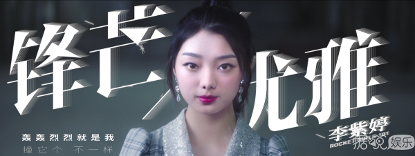 火箭少女101新專主打《撞》MV熱力來襲 撕掉標簽碰撞夢想發(fā)的光