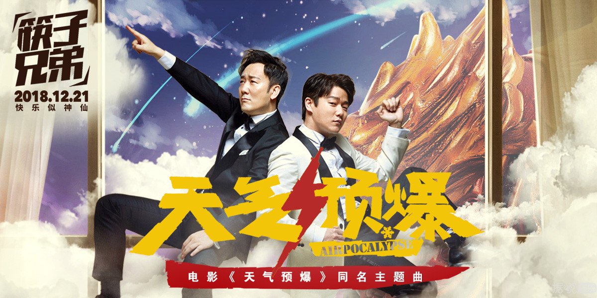 奔跑怪物音樂制作再創(chuàng)新高 喜獲最佳音樂錄影帶獎項