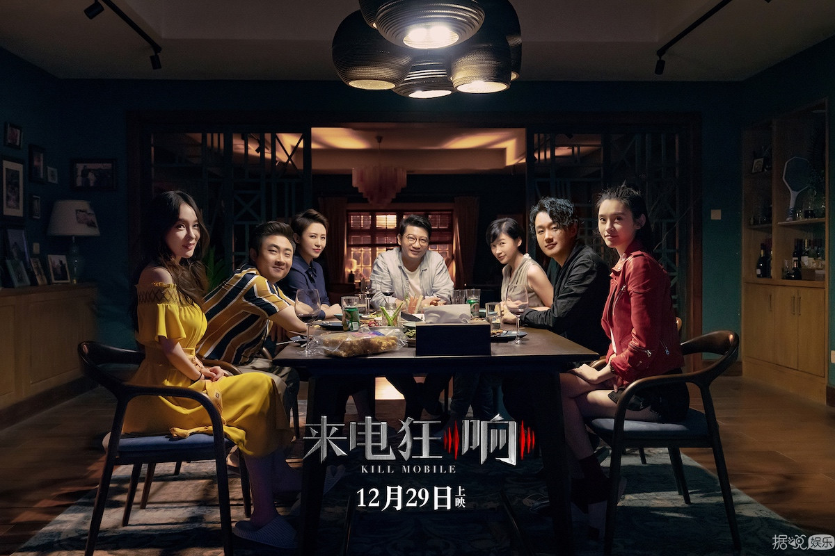 袁婭維獻聲電影《來電狂響》同名主題曲上線 演繹極致動感